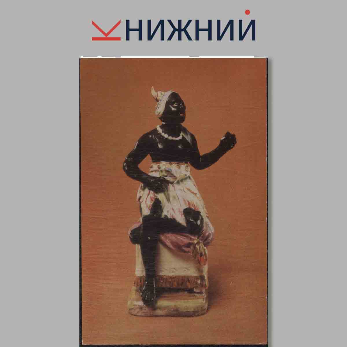 Набор открыток. Vinogradov Porcelains.