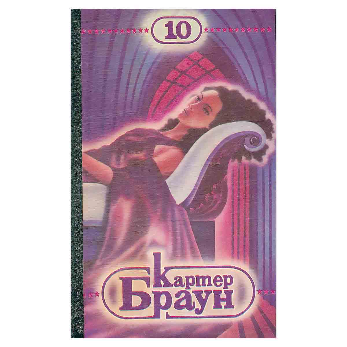 Труп на эстраде