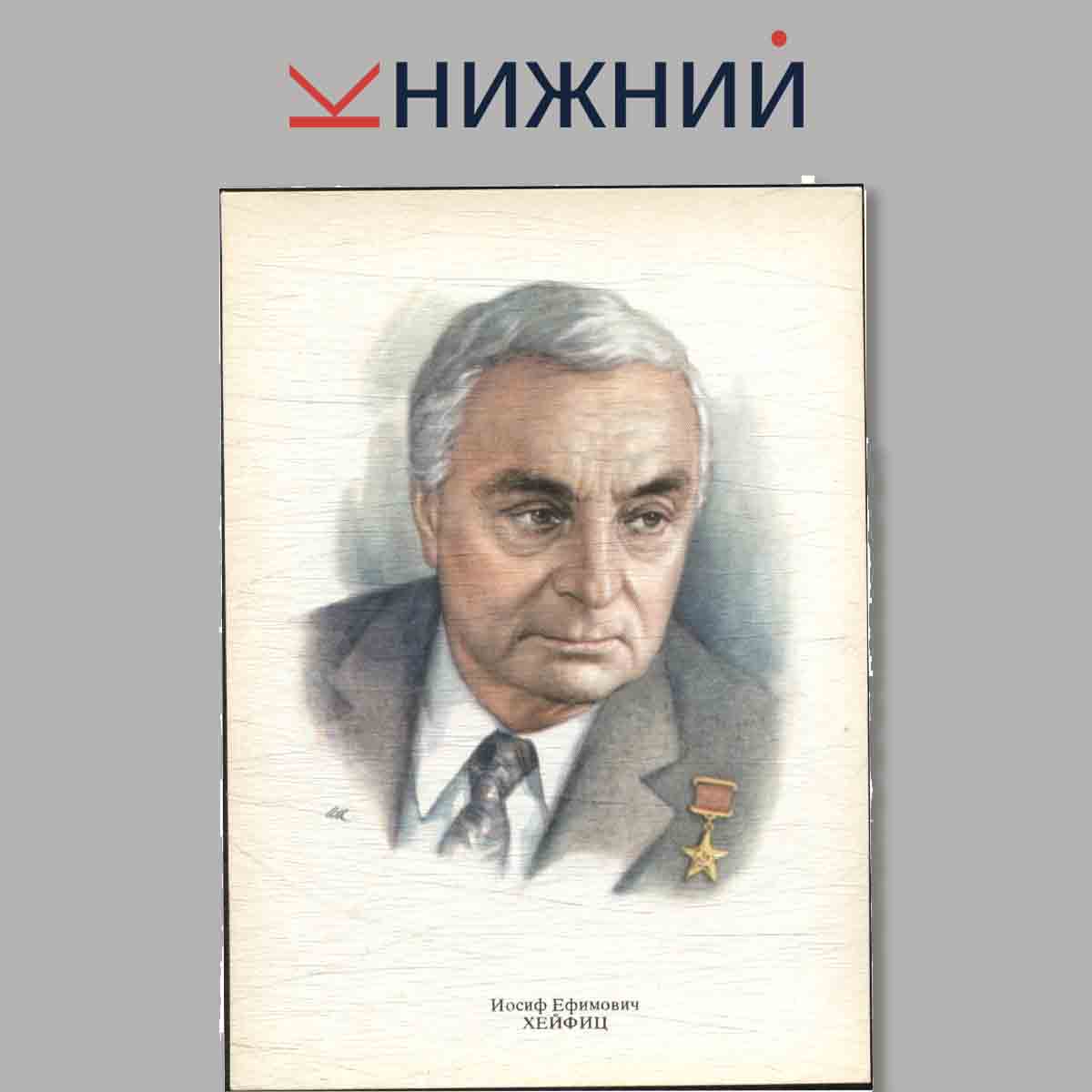 Набор открыток. Мастера искусств.