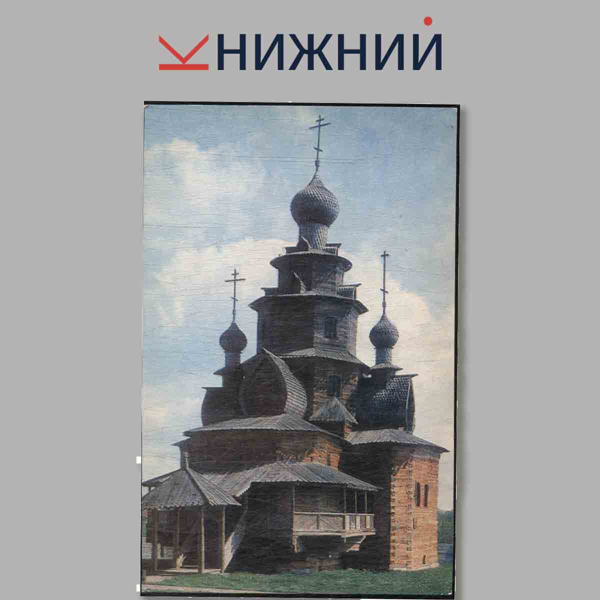 Набор открыток. Суздаль. Suzdal.