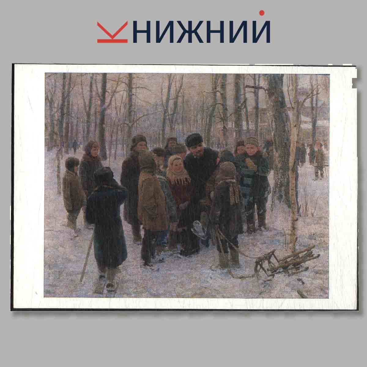 Набор открыток. Горьковский государственный художественный музей. "Советский художник".