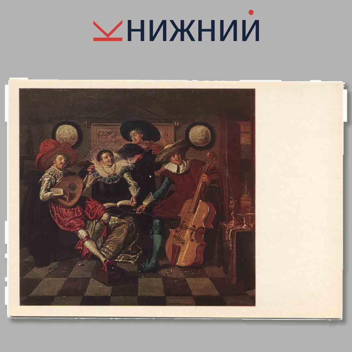 Набор открыток. Dutch Painting.