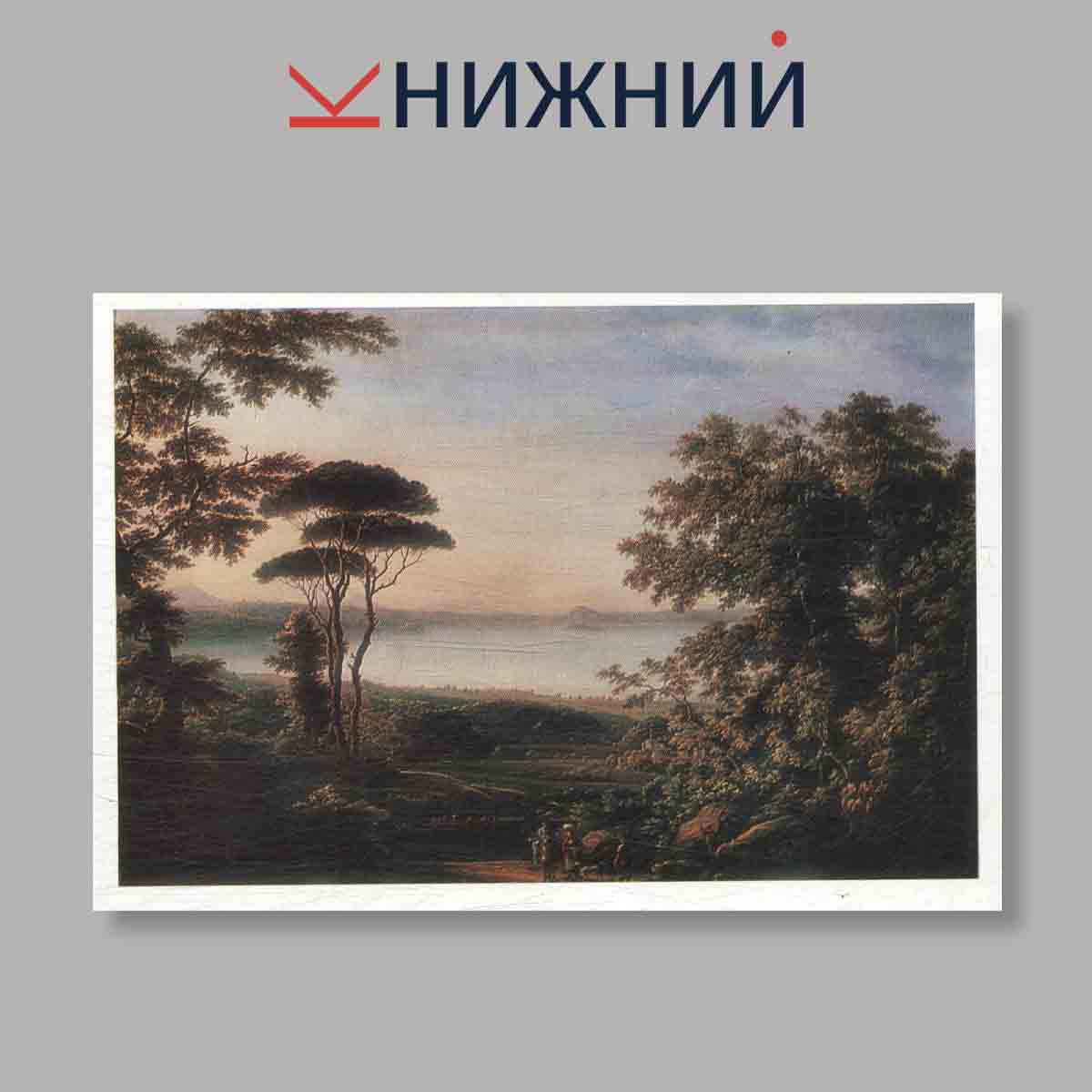 Набор открыток. "Painting. The russian museum Leningrad"