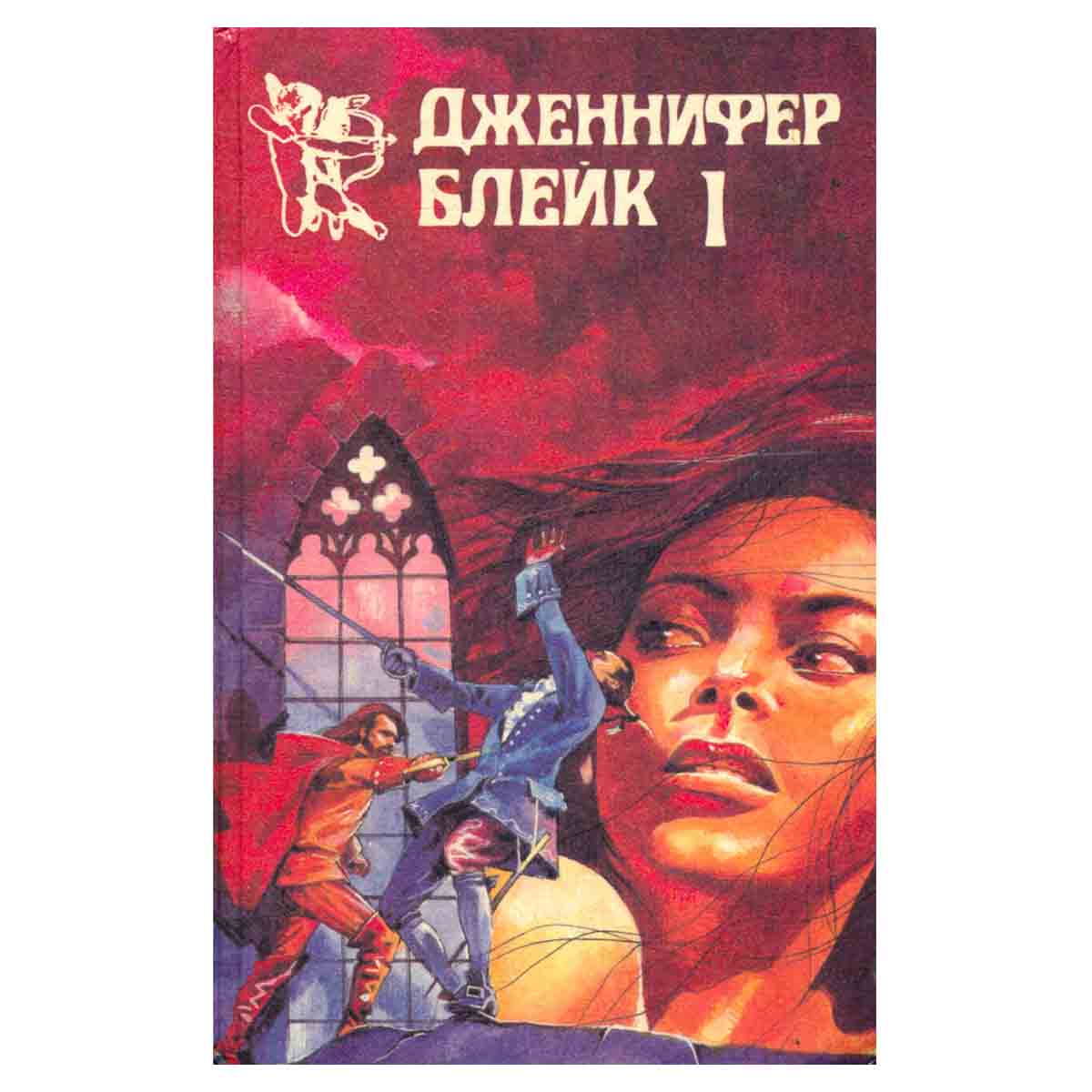 Испанская серенада