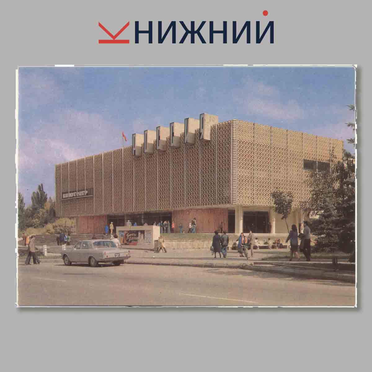 Набор открыток. Кисловодск.