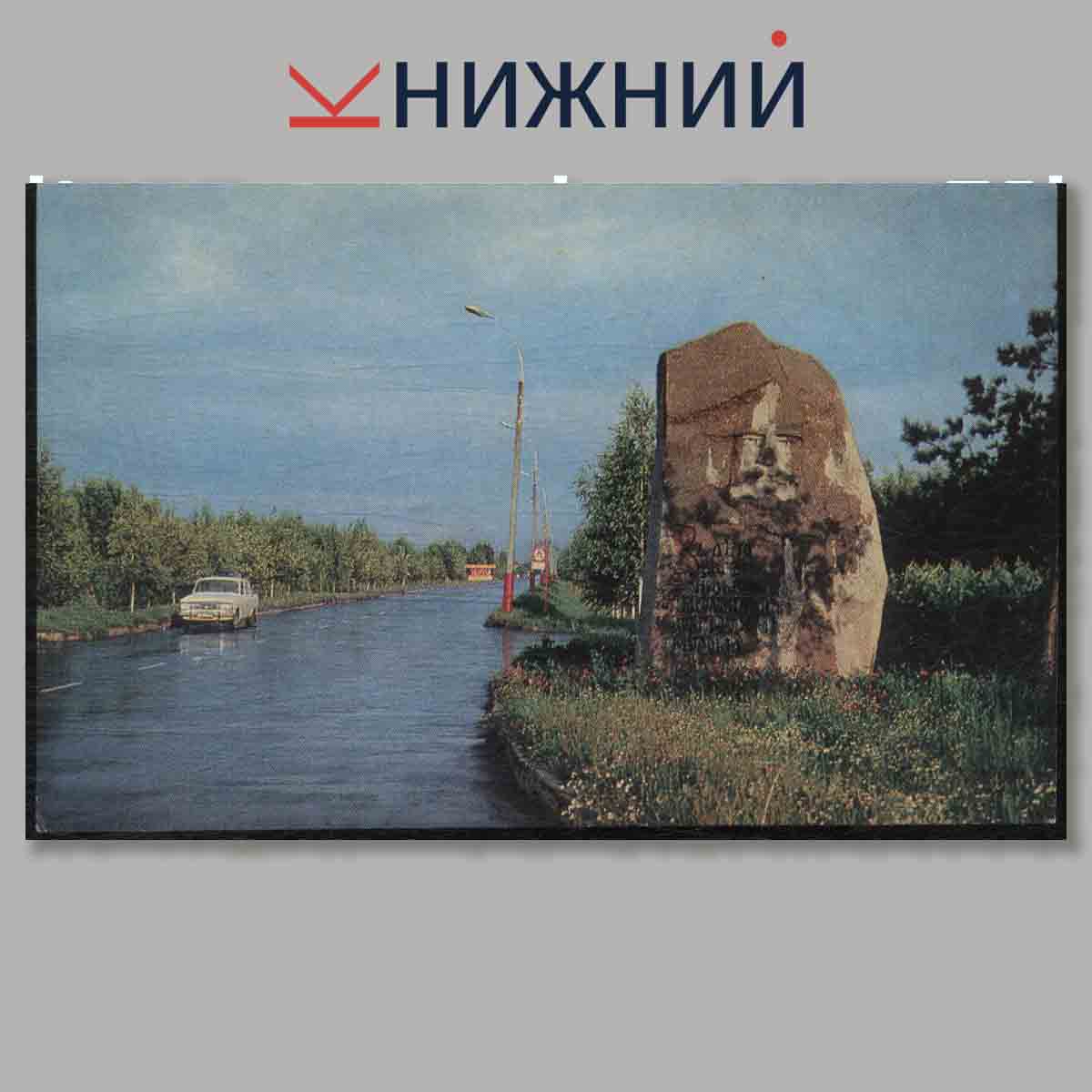 Набор открыток. Муром.