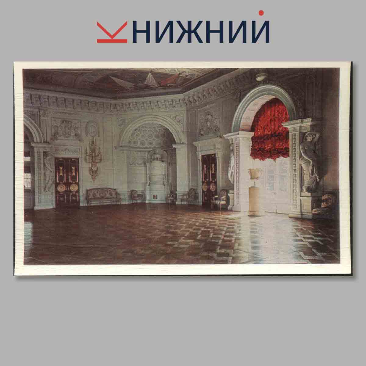 Набор открыток. Павловск. Дворец.