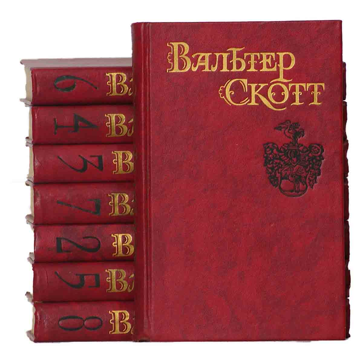изображение книги Вальтер Скотт. Собрание сочинений в 8 томах (комплект из 8 книг)