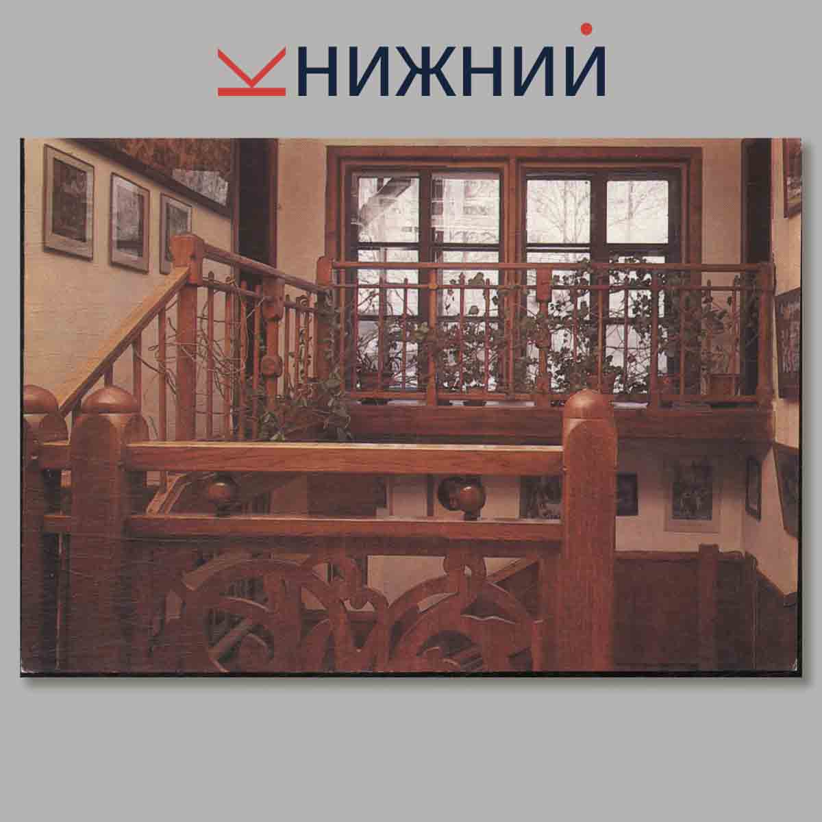 Набор открыток. Поленово.