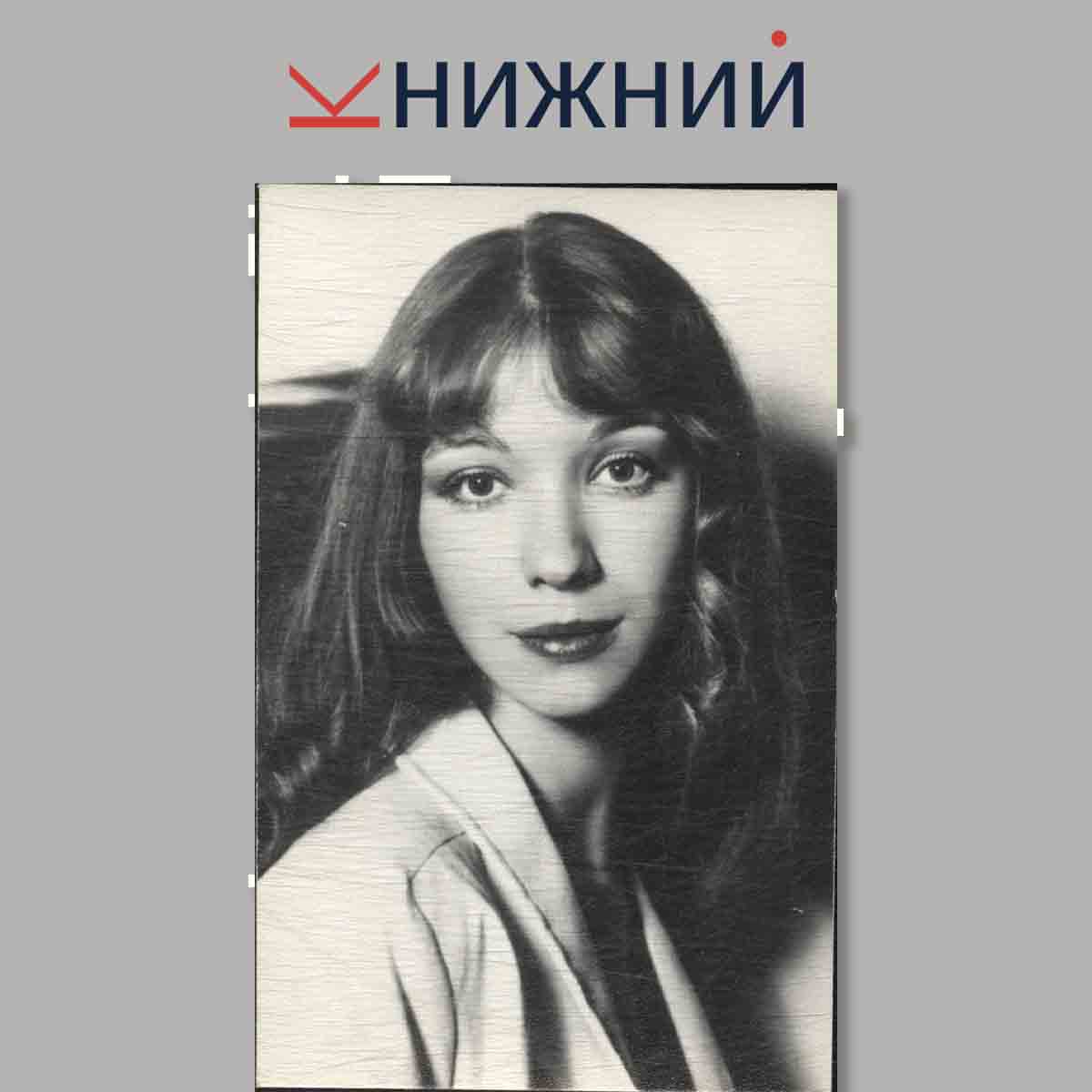 Набор открыток. Актёры Советского кино. Марина Левтова.