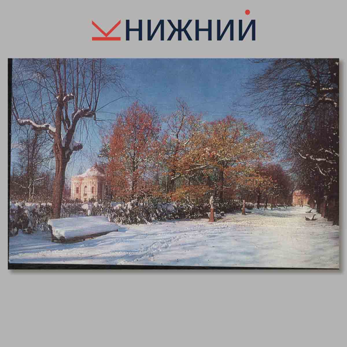 Набор открыток. Kuskovo.