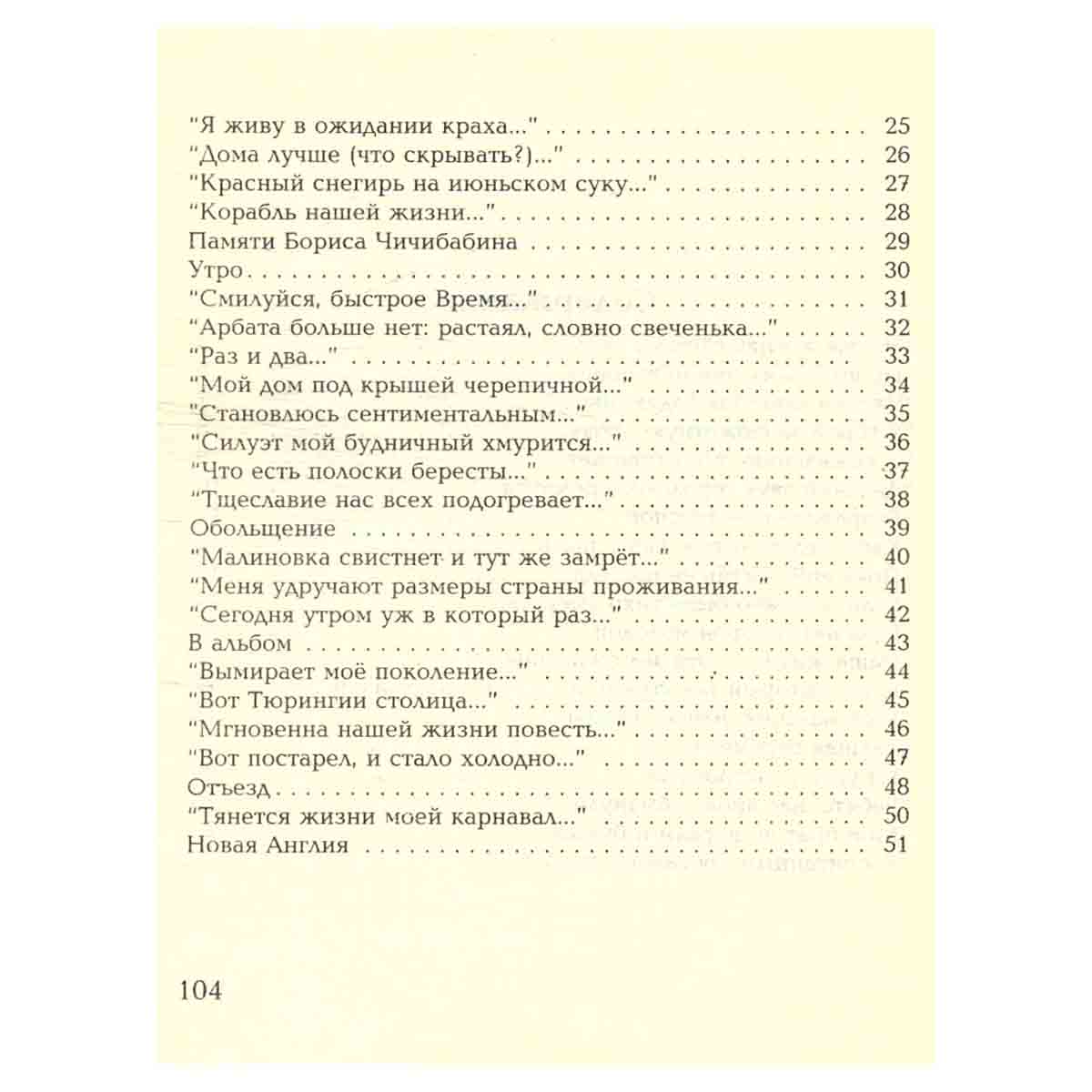 Зал ожидания