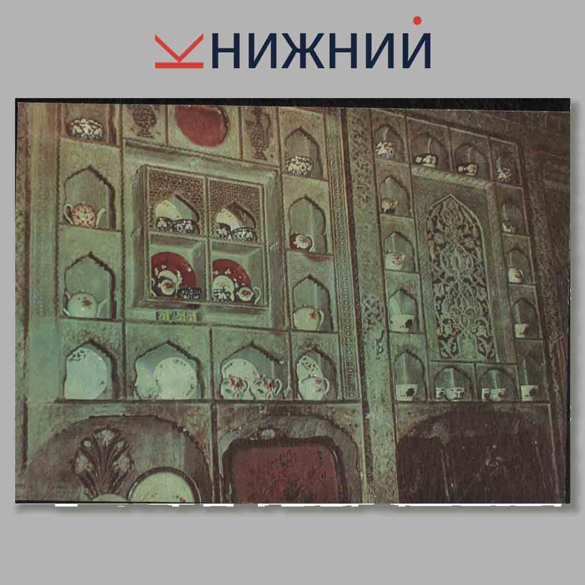 Набор открыток. Бухара. Бухоро. Bukhara.