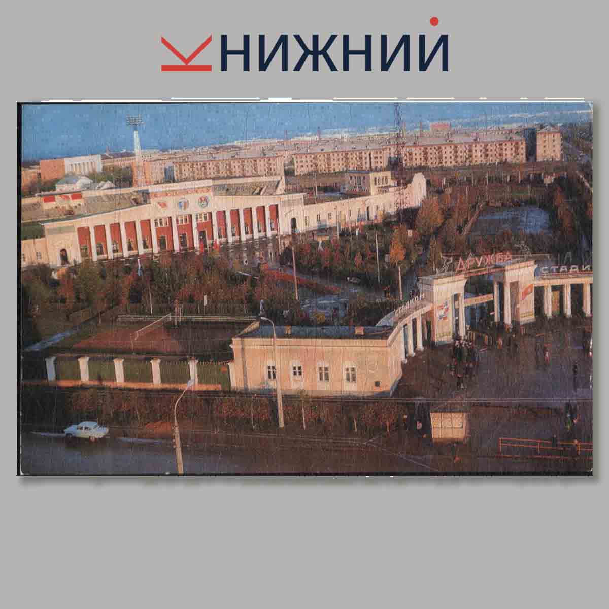 Набор открыток. Йошкар-ола.