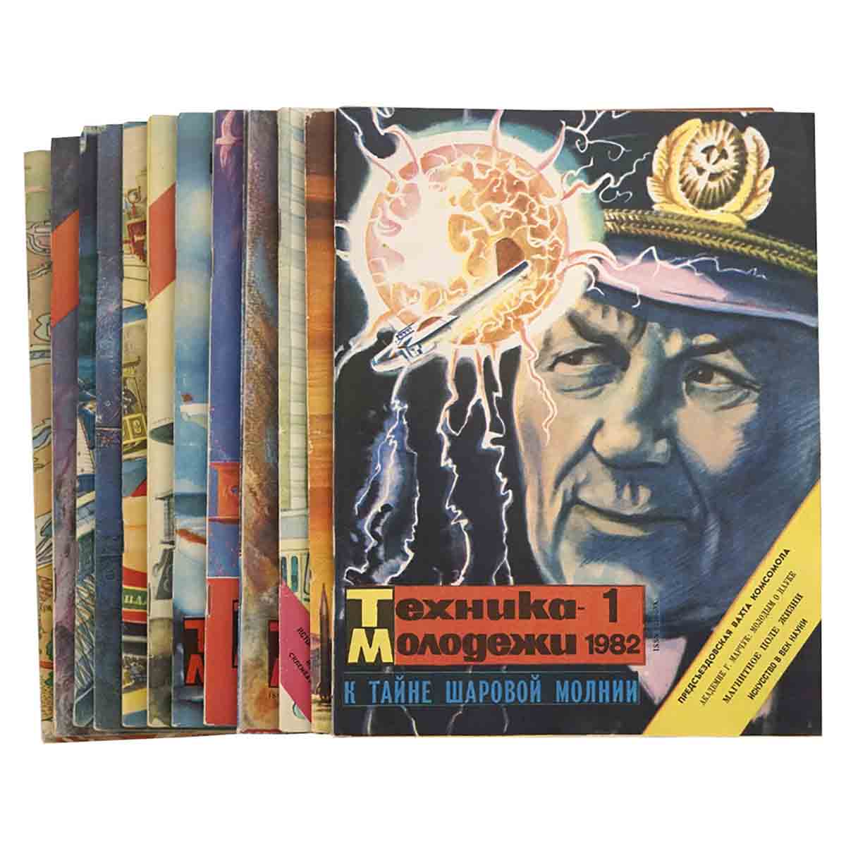 Журнал Техника - молодежи, 1982 год (комплект из 12 журналов)