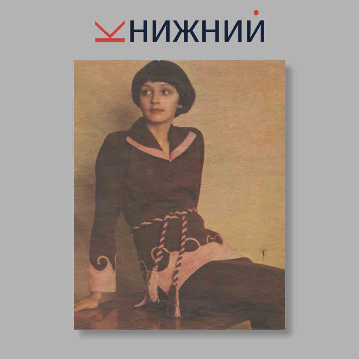 Набор открыток. "Волшебный клубок"