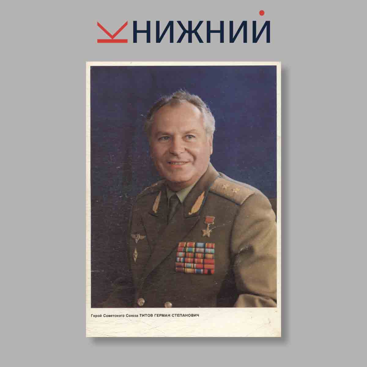 Набор открыток. "Летчики - Космонавты СССР"