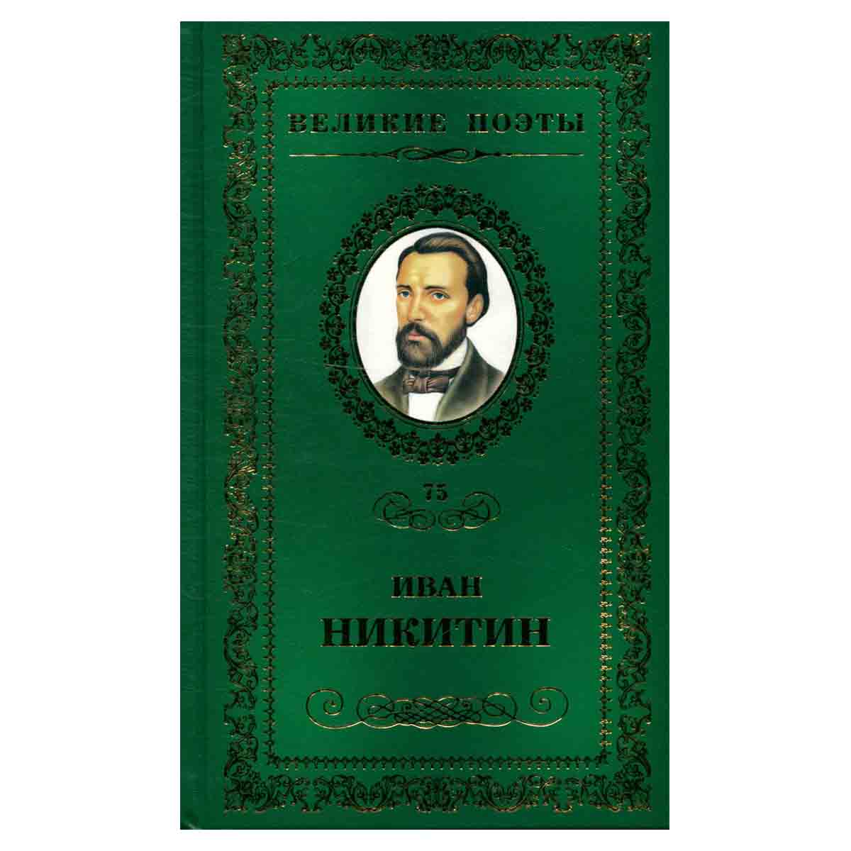 Светлая радость
