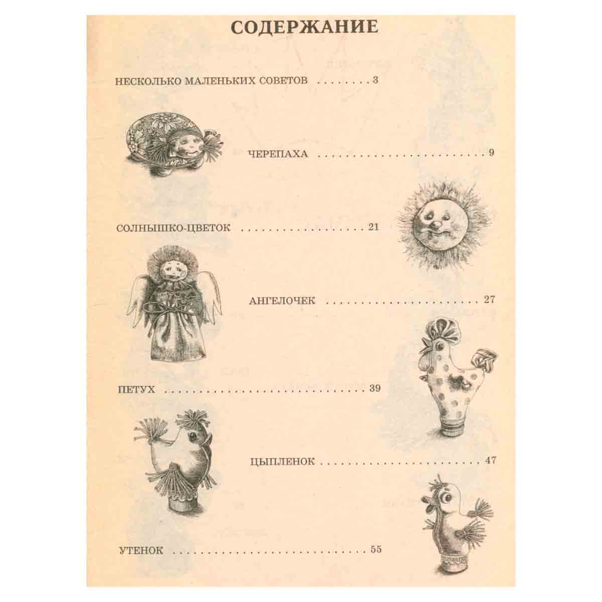 Веселая компания