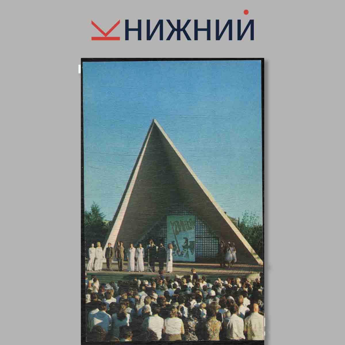 Набор открыток. Города СССР. Псков.