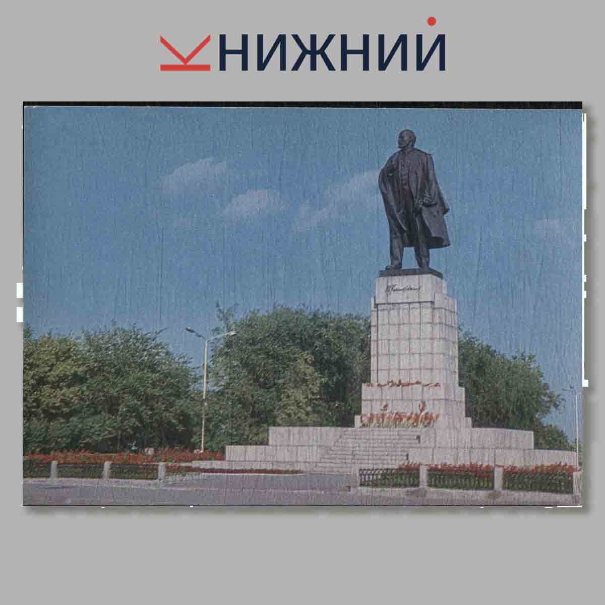 Набор открыток. Ульяновск.