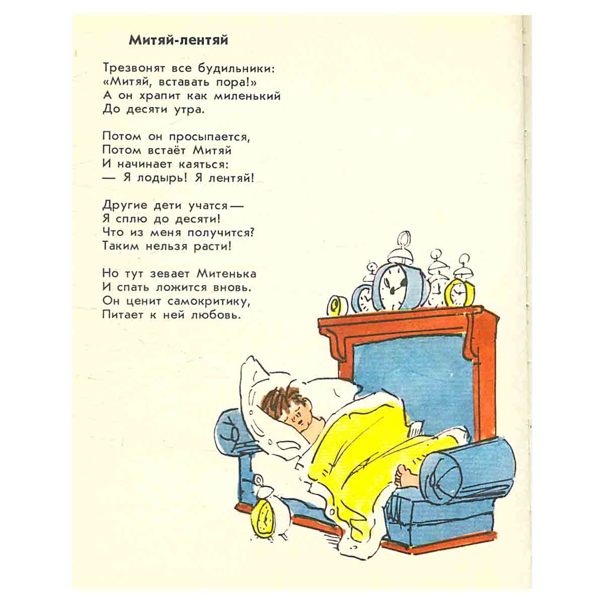 Леночка с букетом
