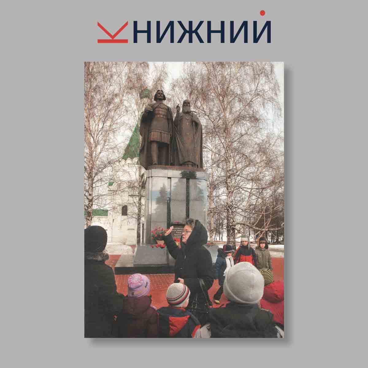 Журнал Нижегородская старина. Выпуск № 16, 2008