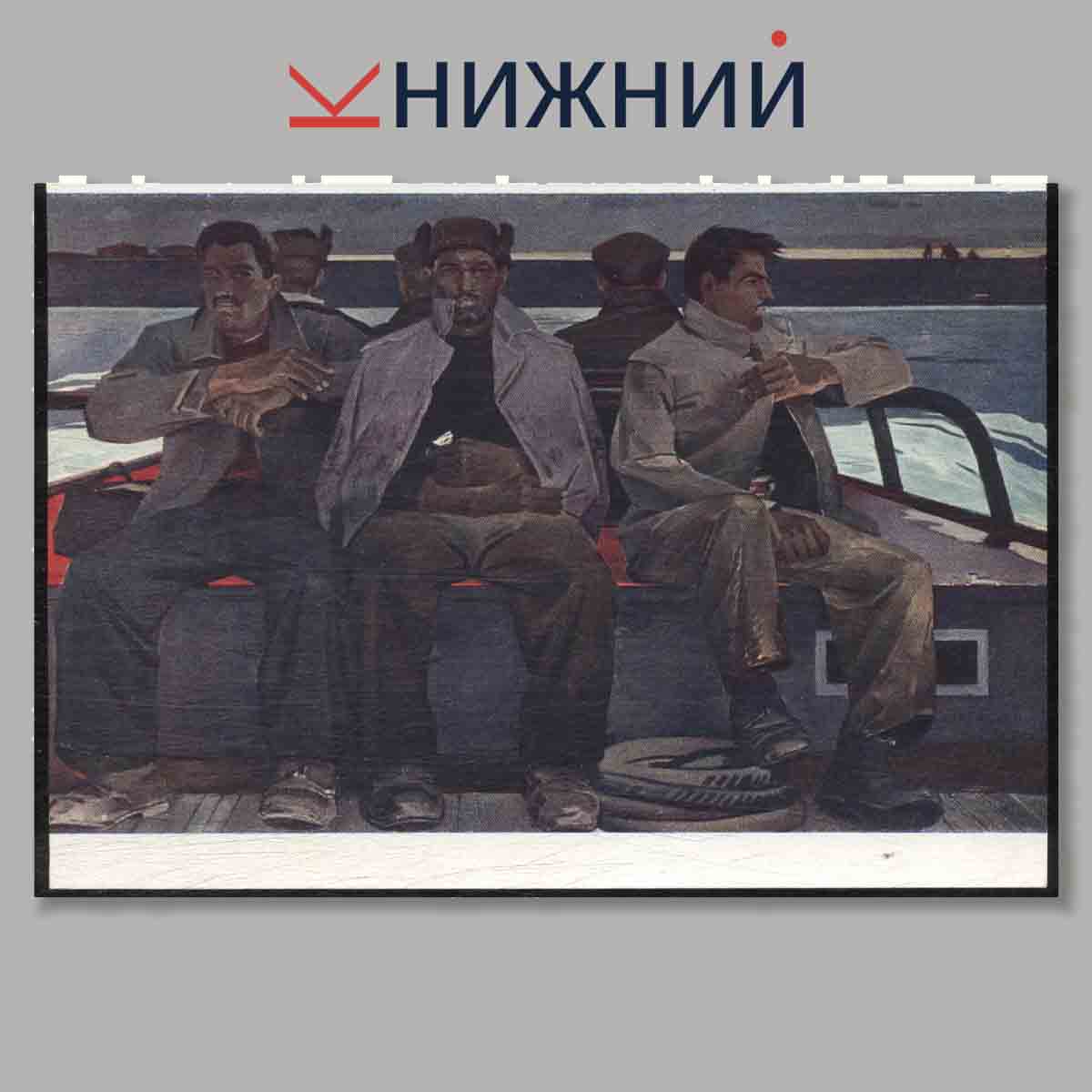 Набор открыток. Молодые художники. Т. Салахов.
