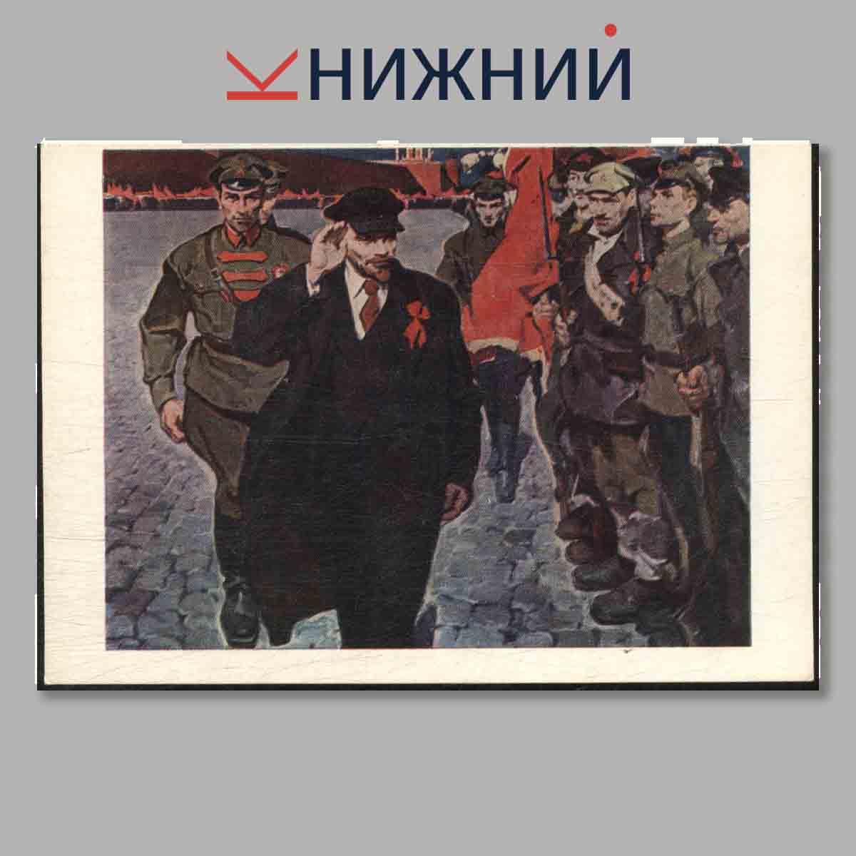 Набор открыток. Вооруженные силы СССР.