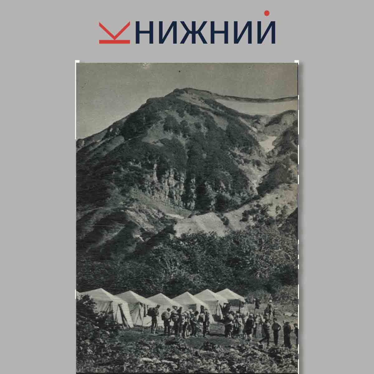 Набор открыток. Долина Гейзеров.