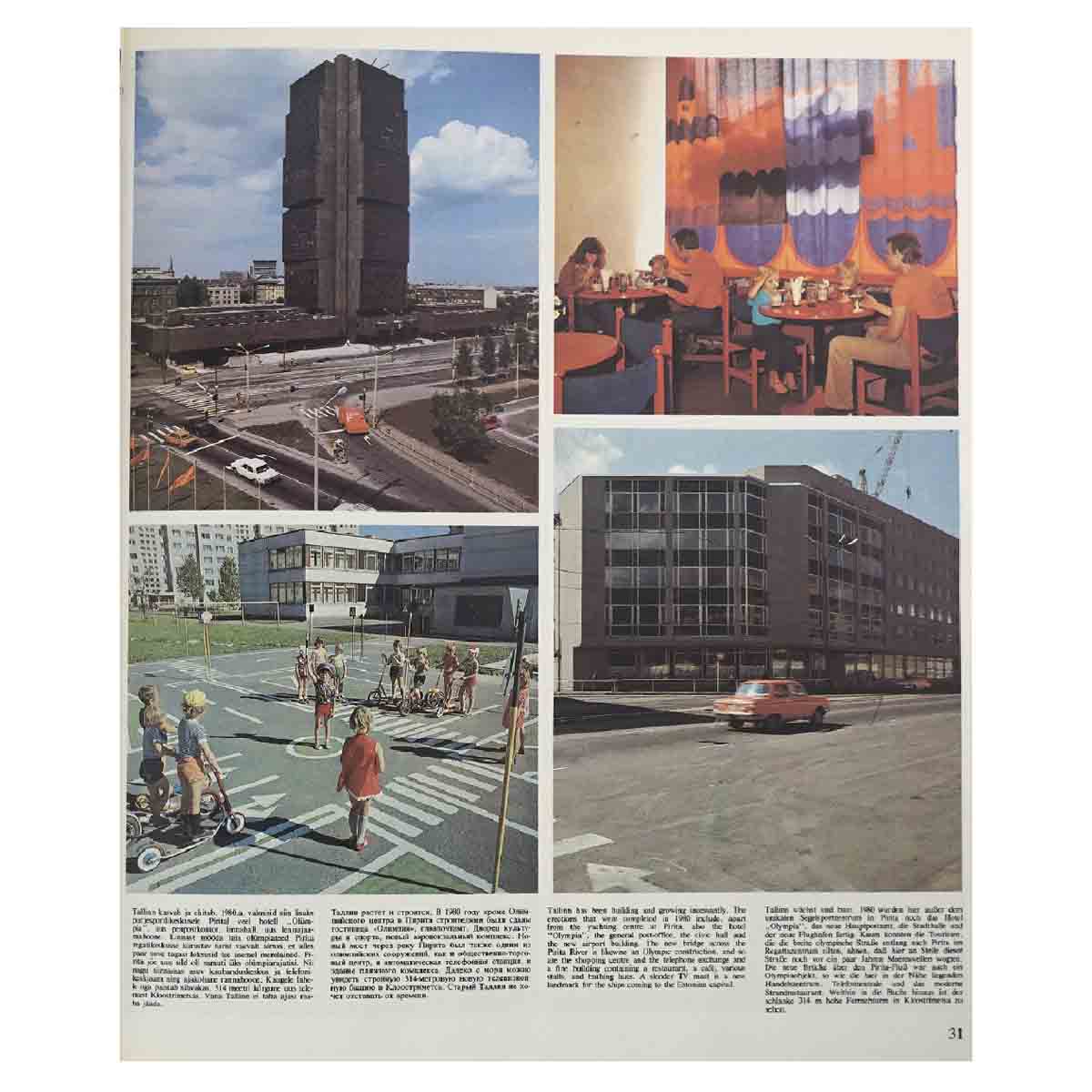 Таллин-80 / Тallinn-80