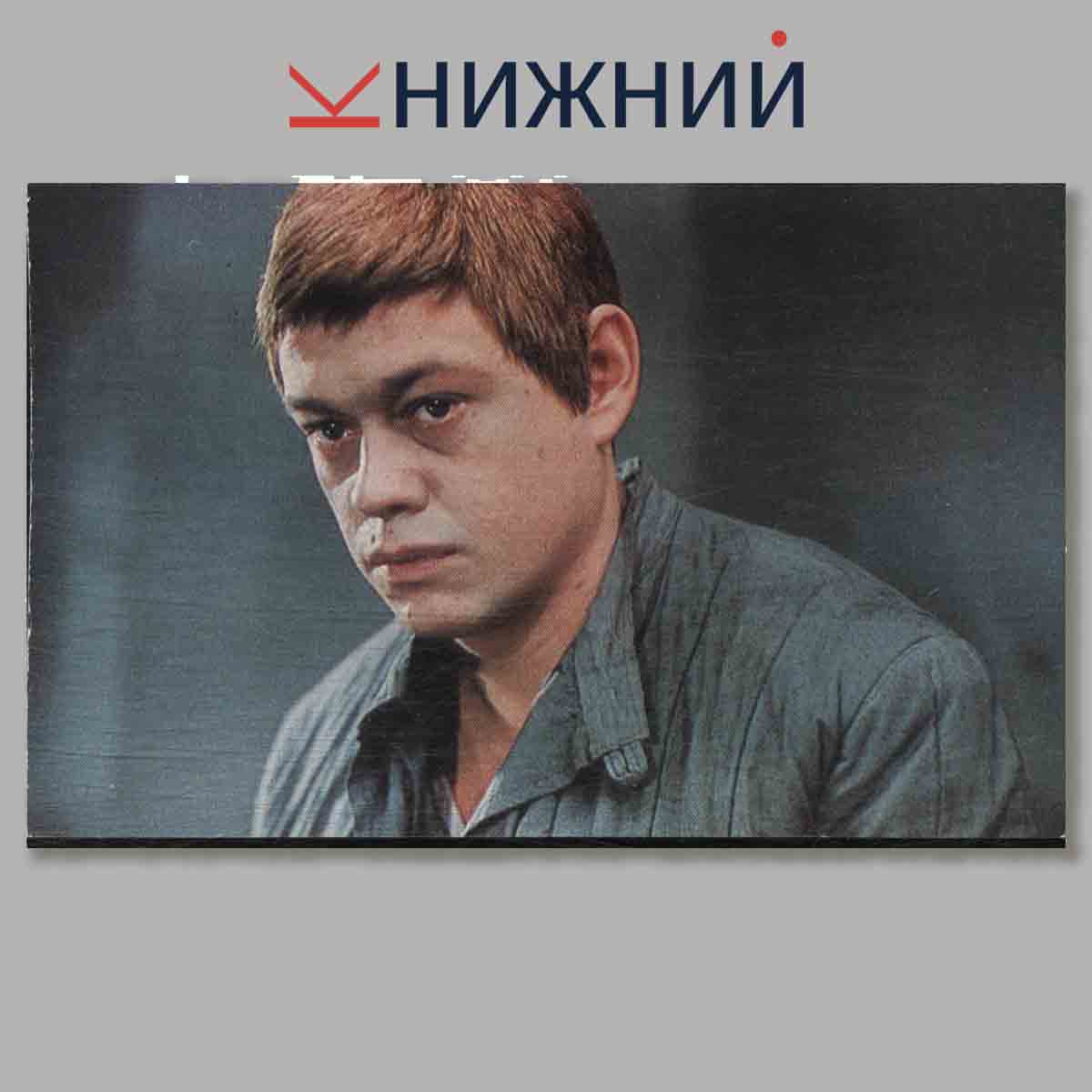 Набор открыток. Ленфильм-76.