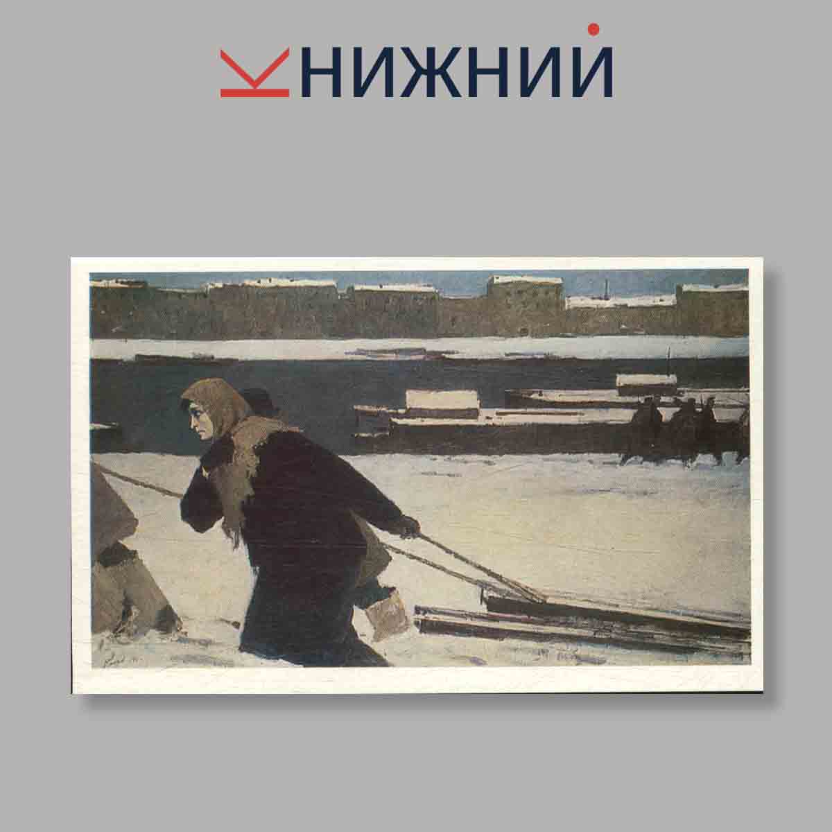 Набор открыток. "The Russian Museum. Leningrad painting"