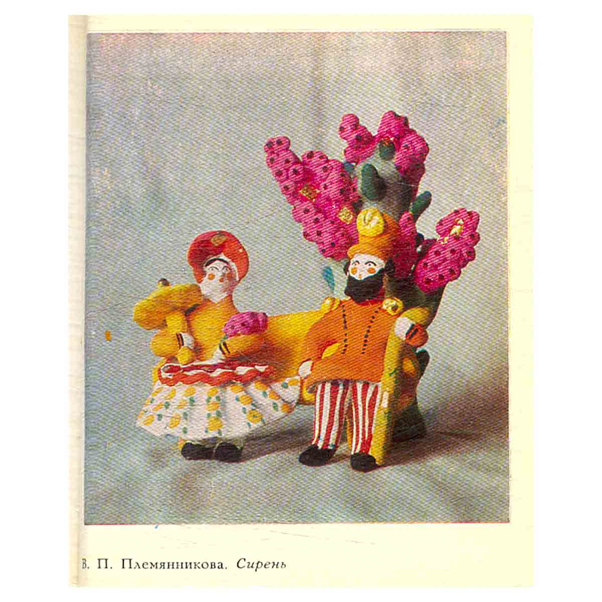 Дымковская расписная