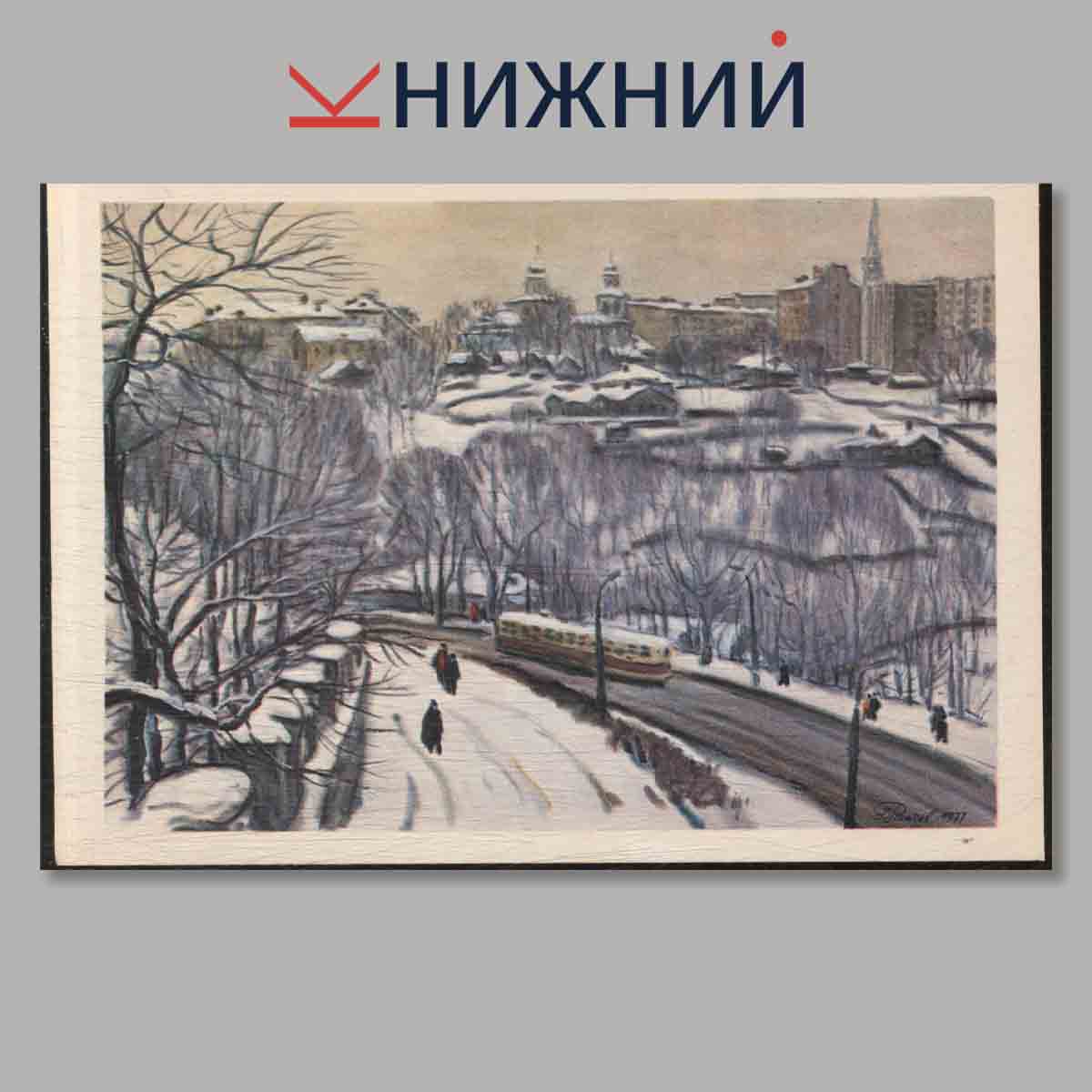 Набор открыток. В. Рогачев Смоленск.