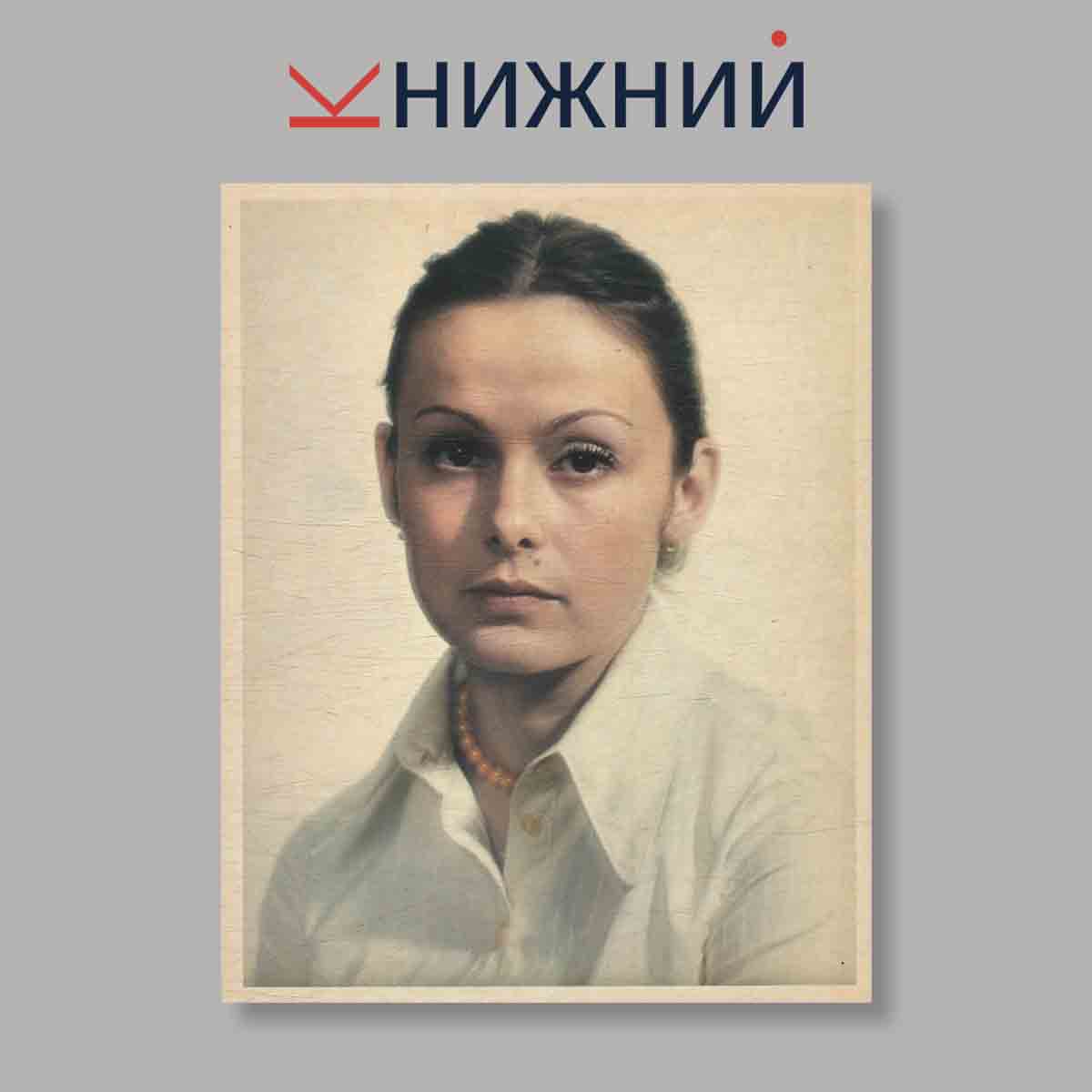 Набор открыток. "В. А. Малышев Избранные фотопортреты"
