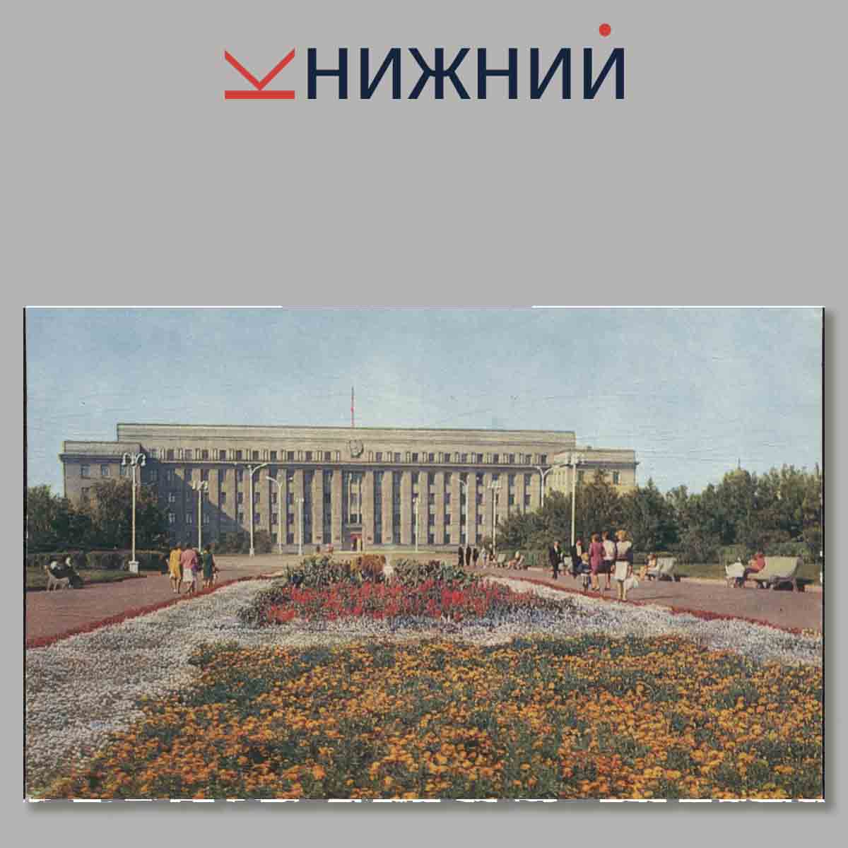 Набор открыток. Иркутск. Irkutsk.