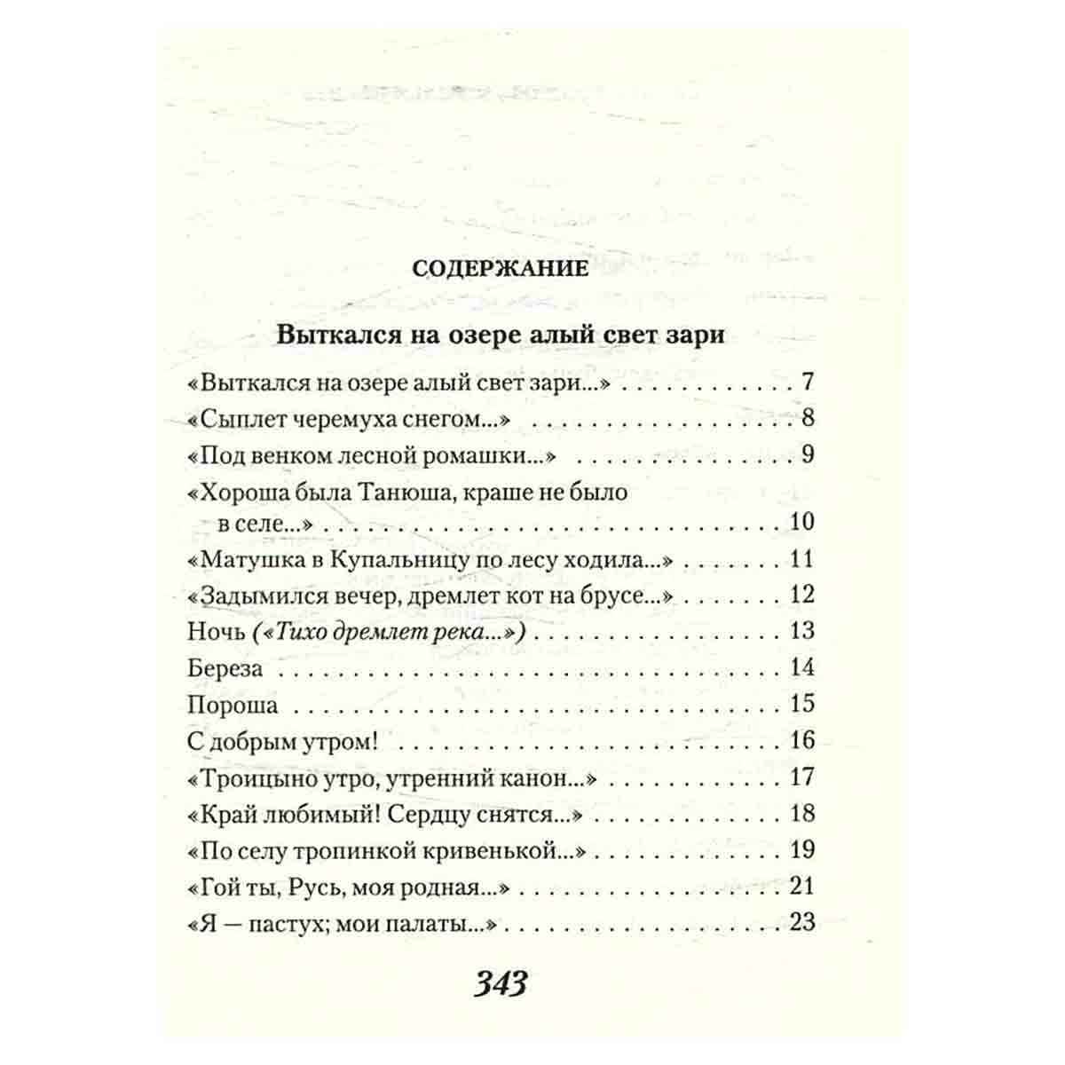 Я красивых таких не видел