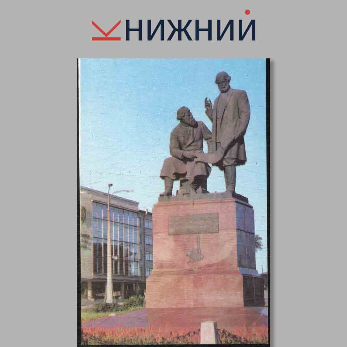 Набор открыток. Города СССР Нижний Тагил.