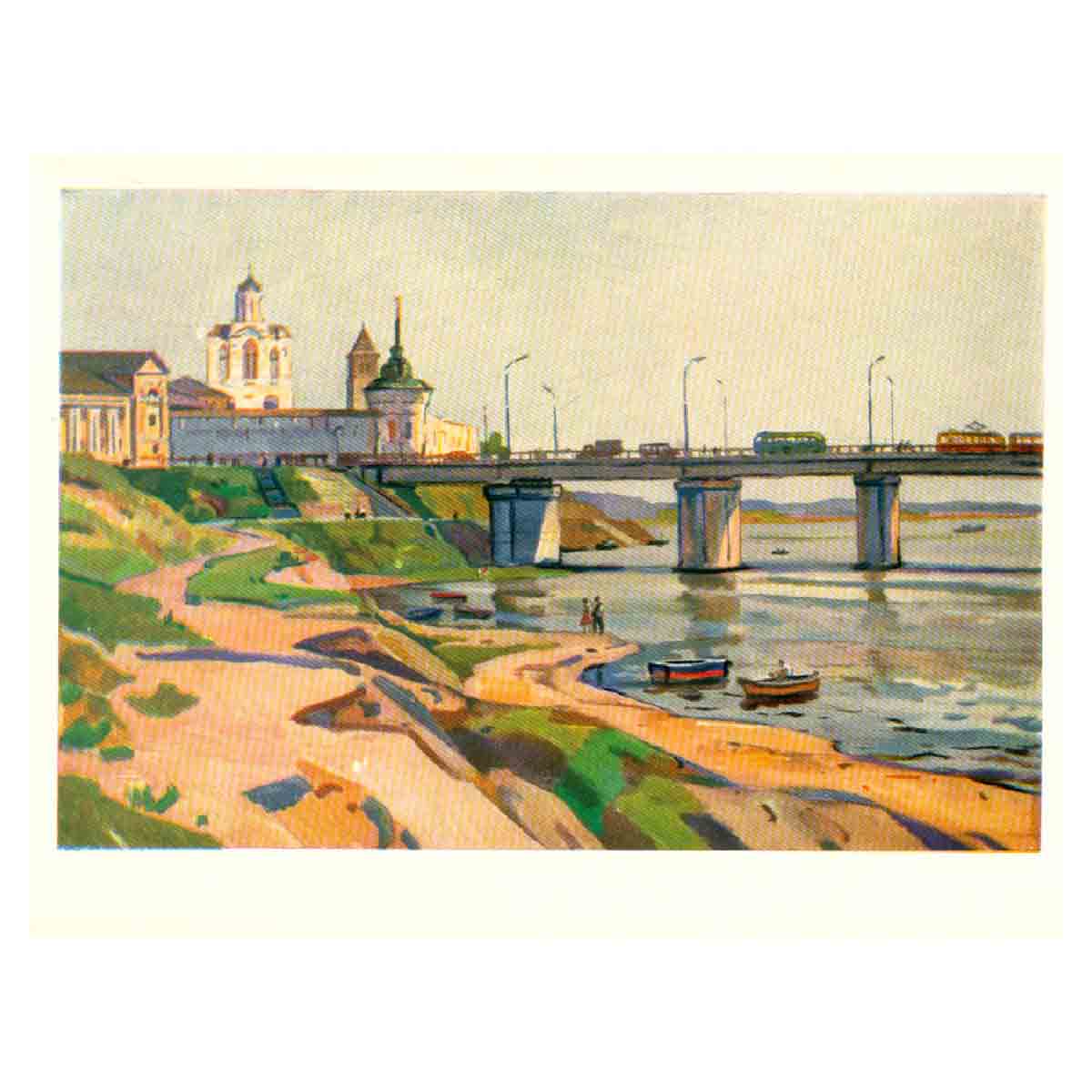 Ярославль