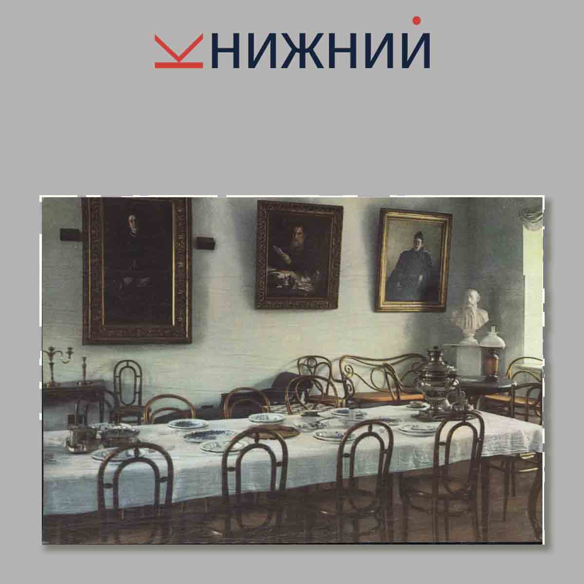 Набор открыток. Ясная поляна. Yasnaya polyana.