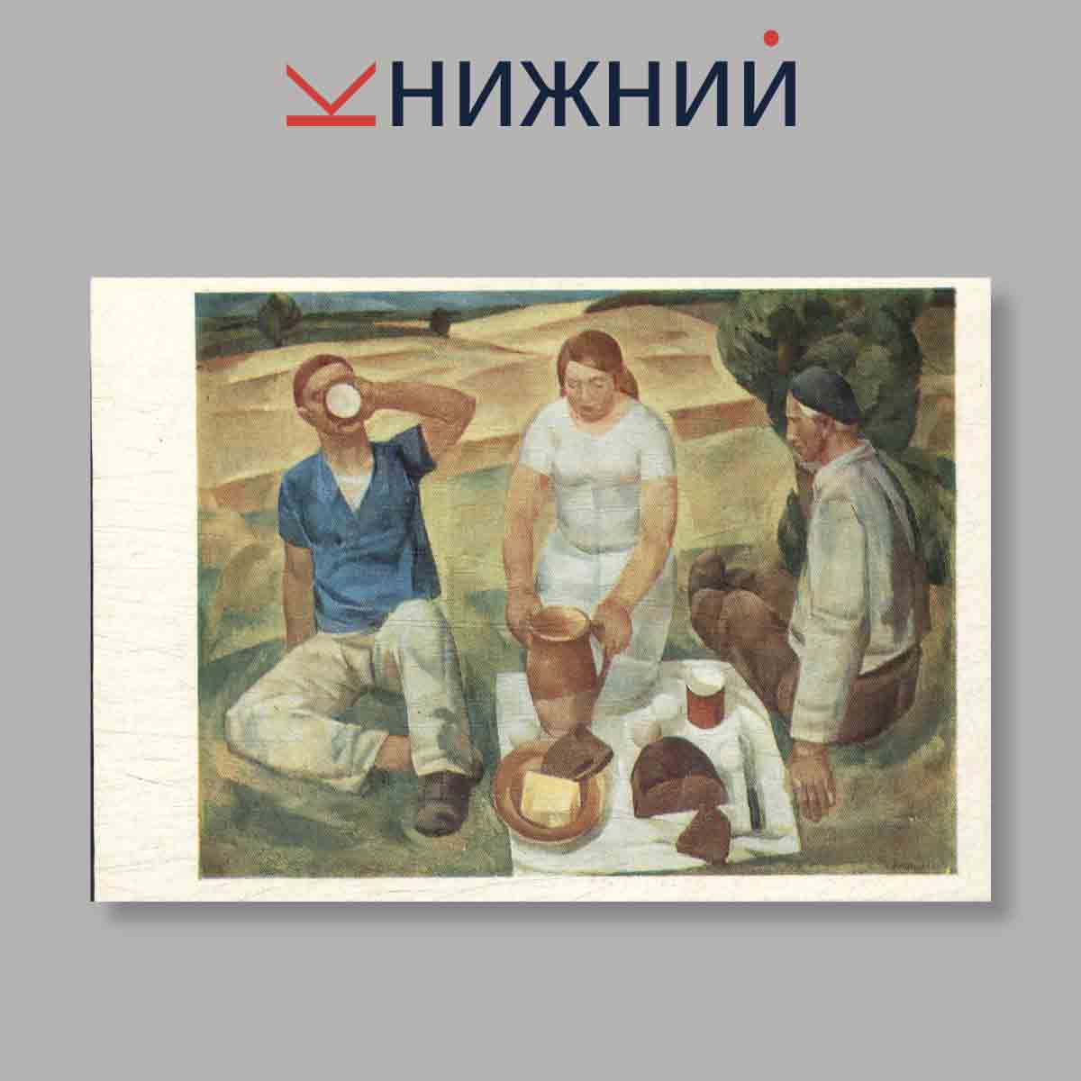 Набор открыток. "Киевский музей Русского искусства. Выпуск 4"