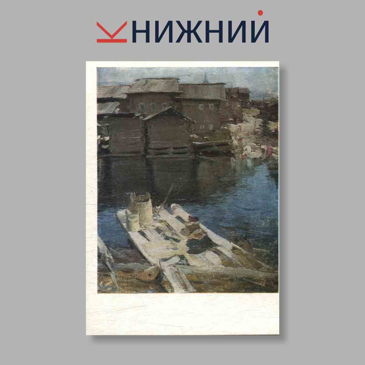 Набор открыток. "Музей-квартира И. И. Бродского. Выпуск 3"
