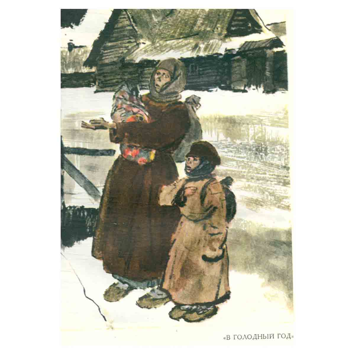 В. Г. Короленко. Собрание сочинений в шести томах. Том 5