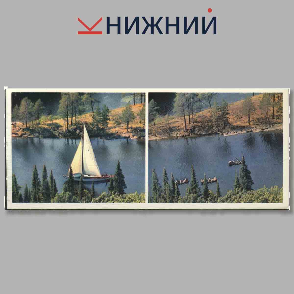 Набор открыток. По Карелии.