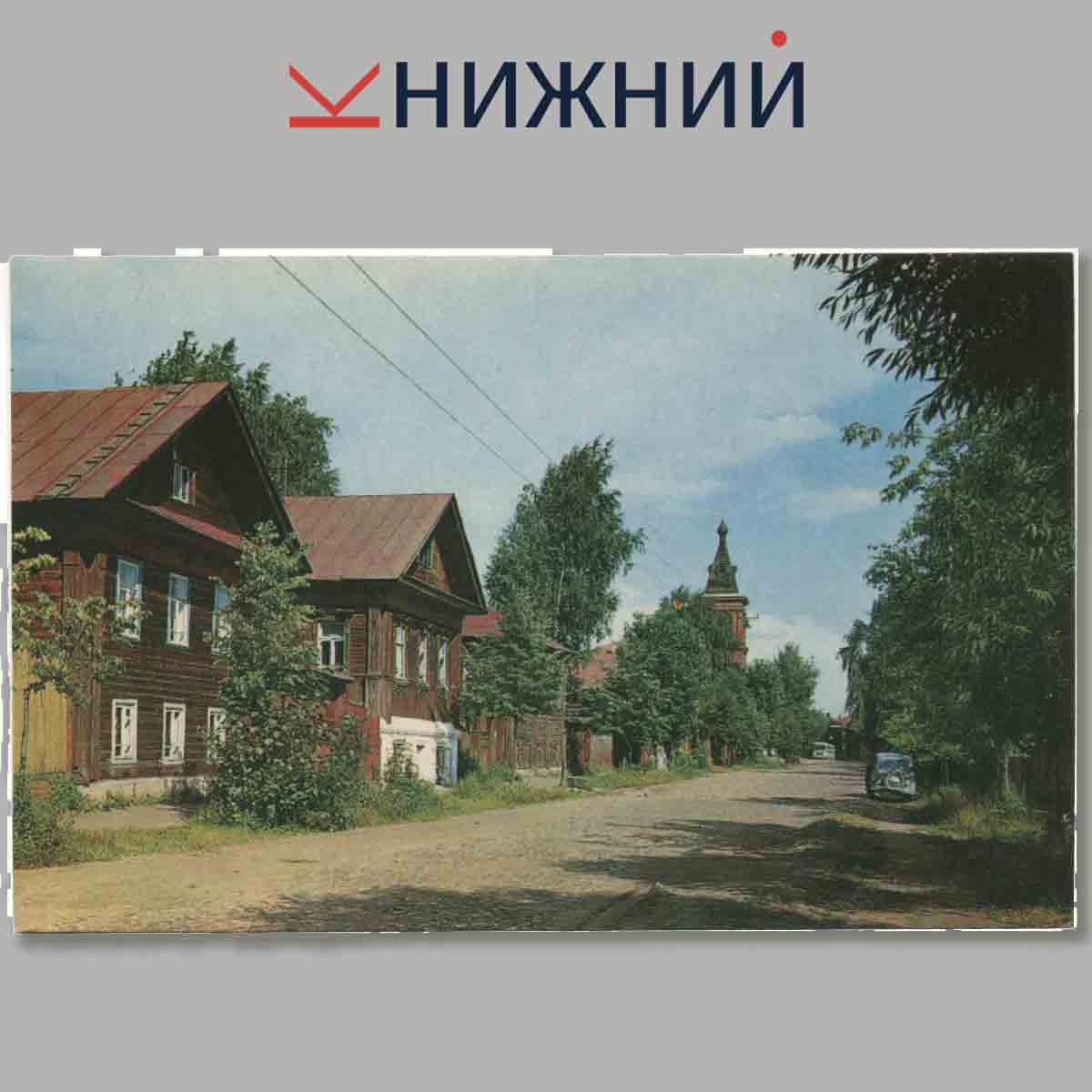 Набор открыток. Города СССР Кинешма.