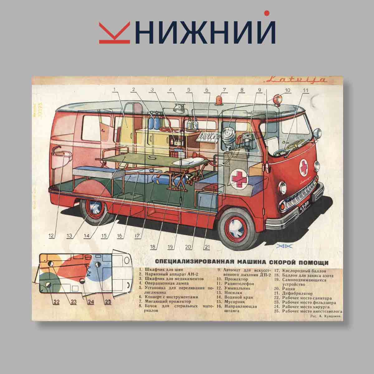 Журнал Наука и Техника. Выпуск № 4, 1965