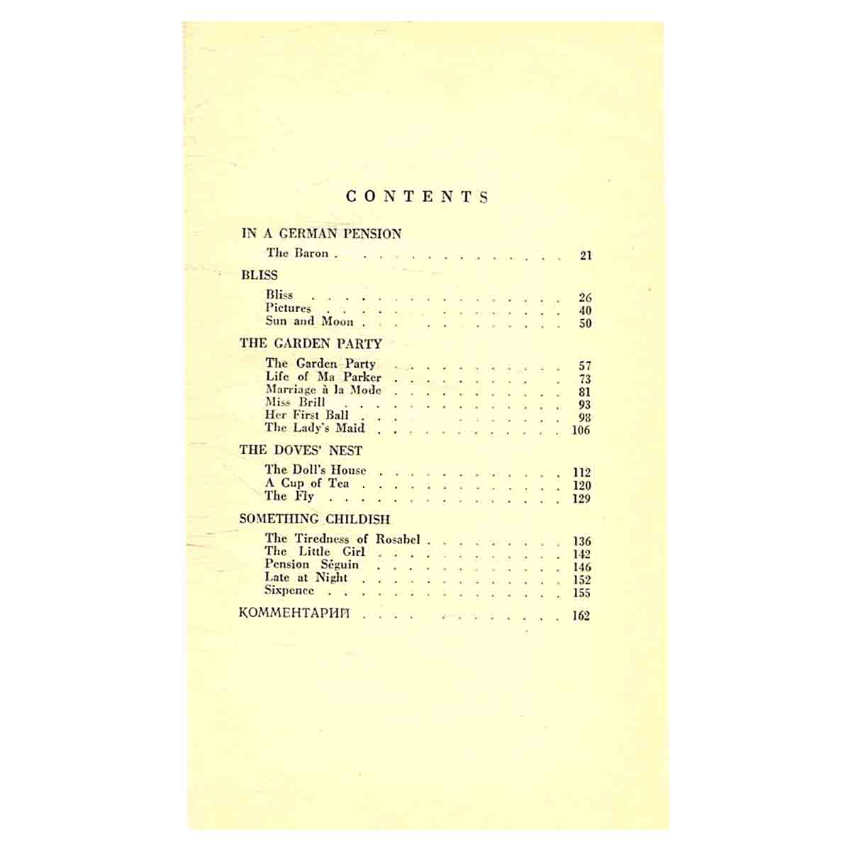 Katherine Mansfield. Selected Stories