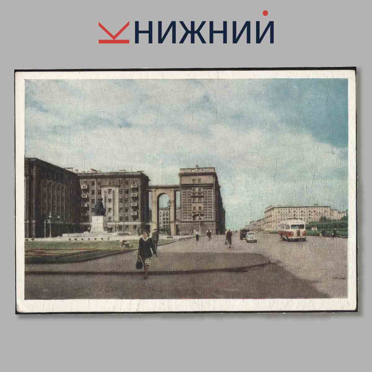 Набор открыток. Ленинград.