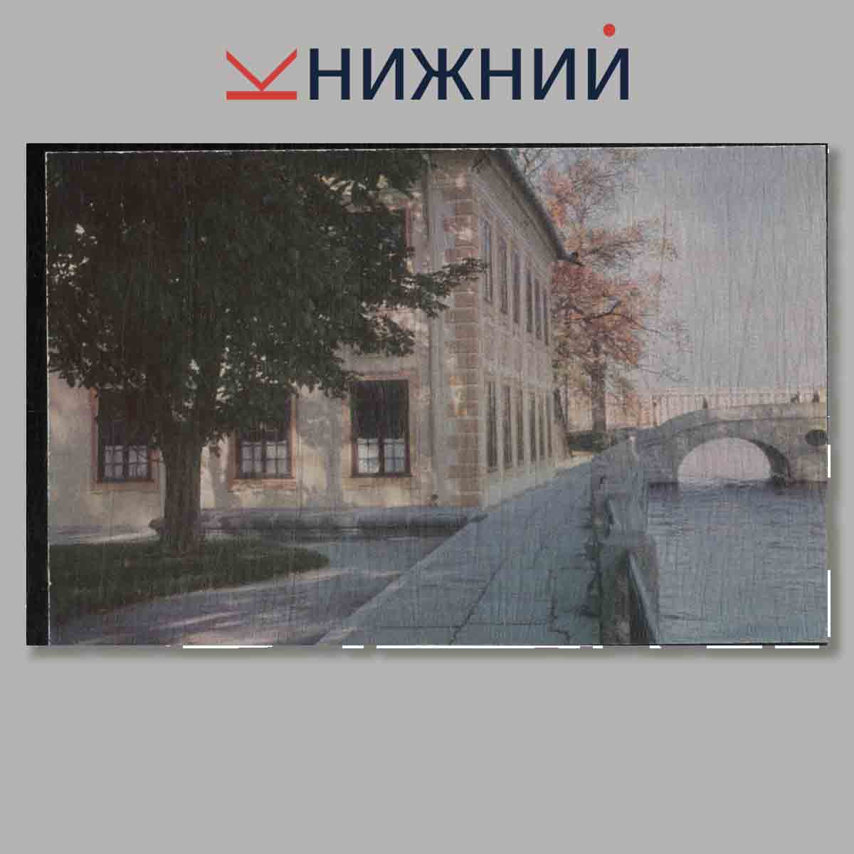 Набор открыток. Летний сад.